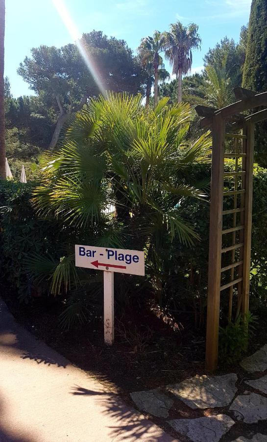 Apartment Ecrins De La Badine- Pinede Hyeres